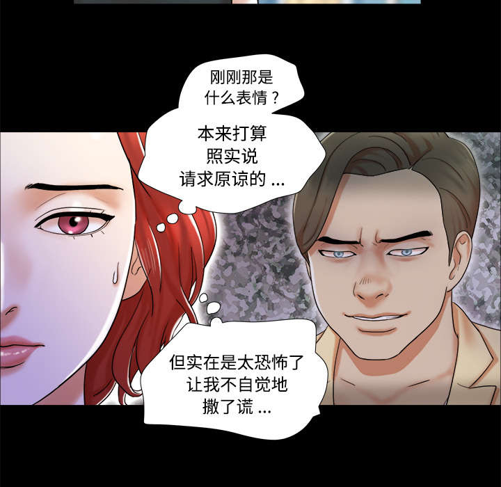 第7章：分身24