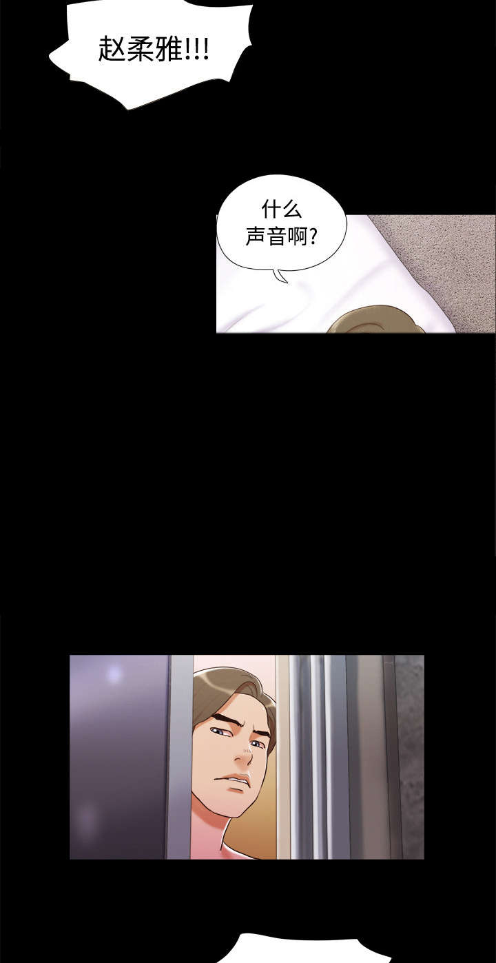 第12章：找到14