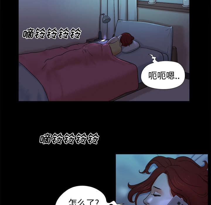 第25章：喜欢13