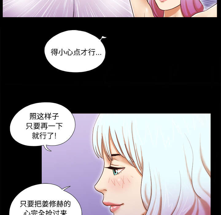 第26章：确认3