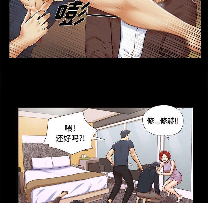 第16章：暴露21
