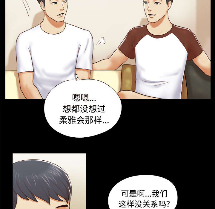 第22章：邀请2