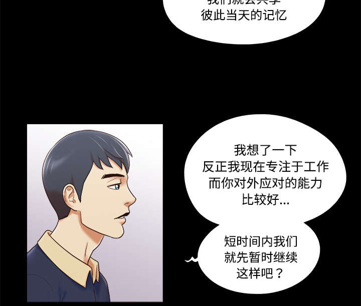 第9章：分工7