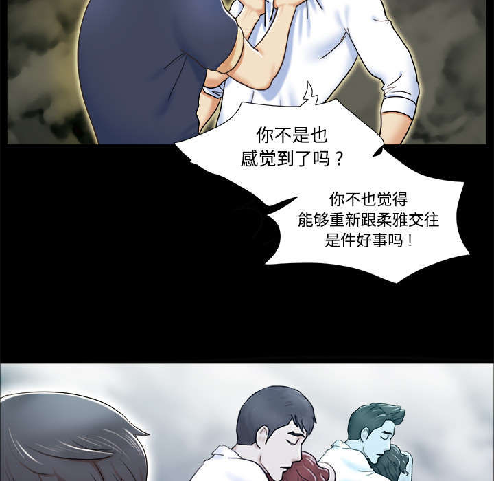第7章：分身10