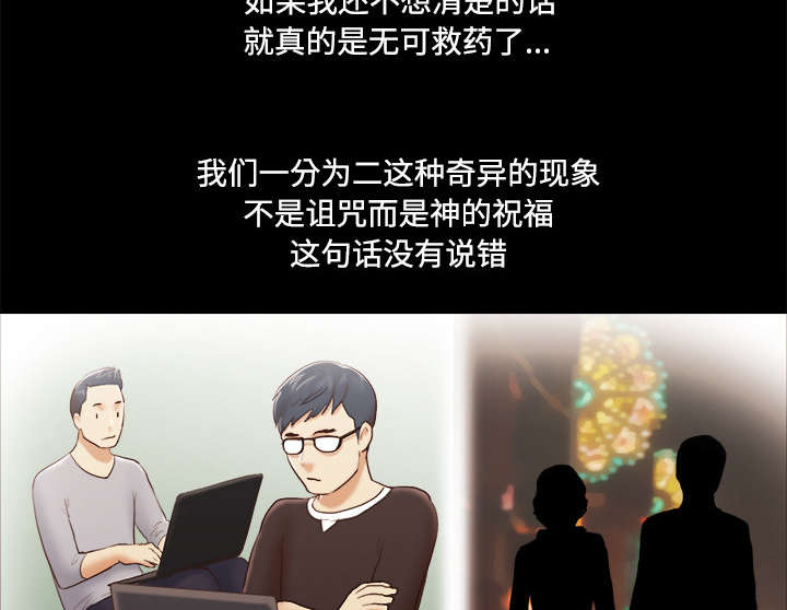 第44章：祝福29