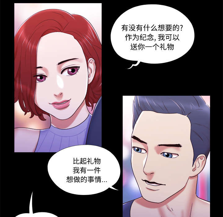 第10章：庆祝18