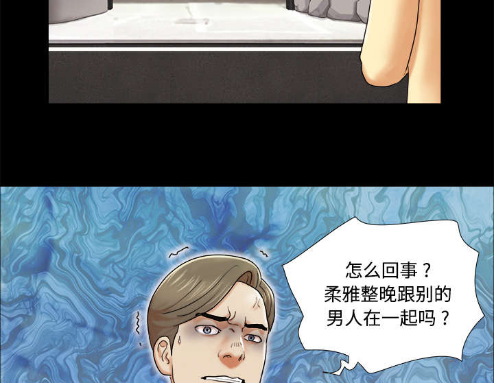 第6章：另一个我36