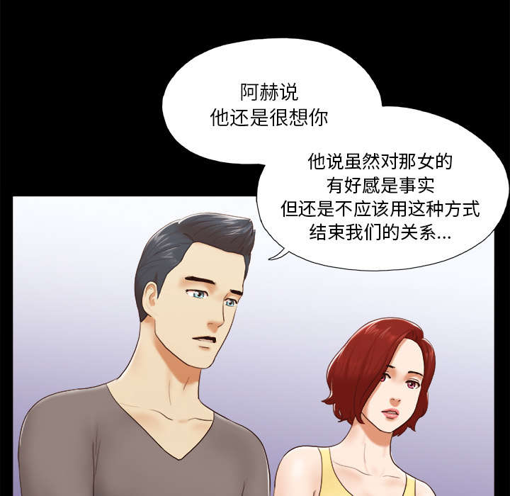 第38章：担心21