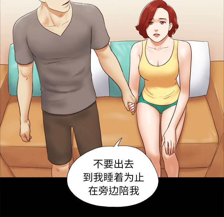 第38章：担心30