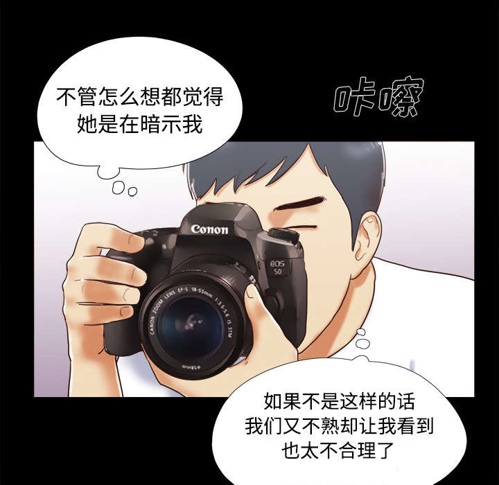 第23章：诱惑18