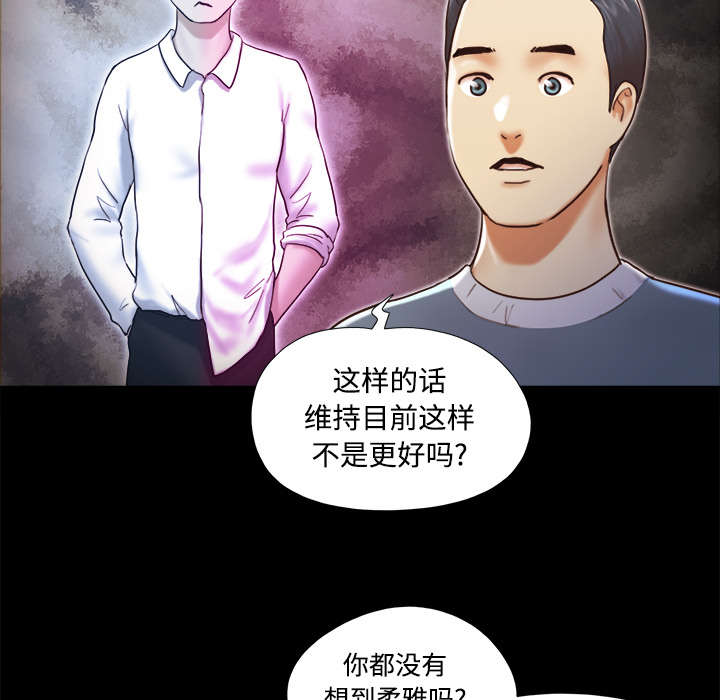 第44章：祝福45