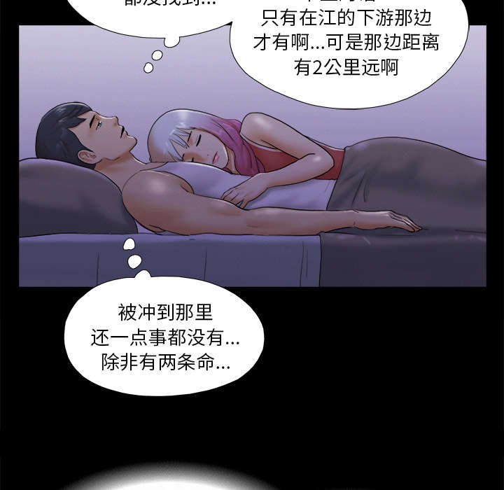 第37章：归来20
