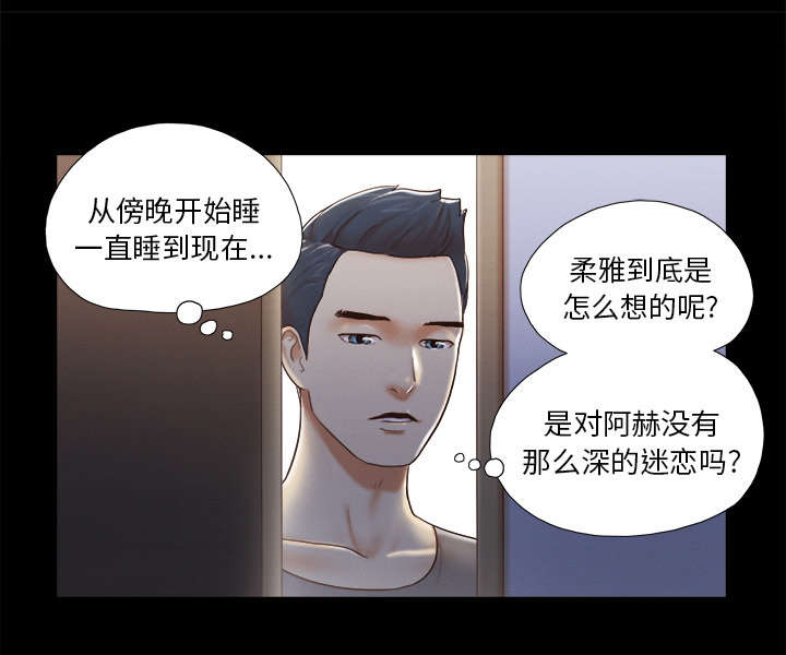 第37章：归来35
