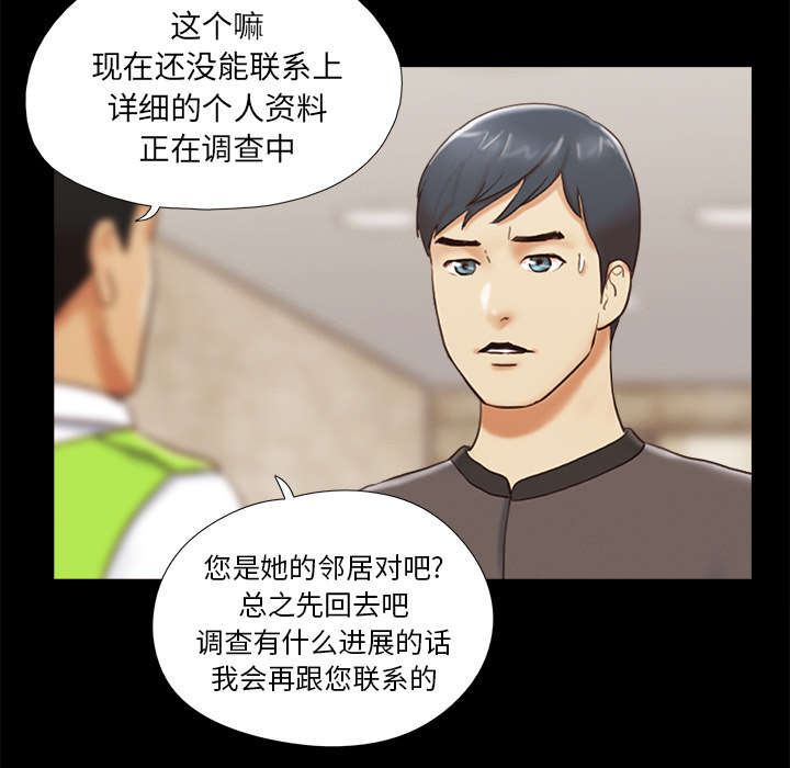 第36章：溺水43
