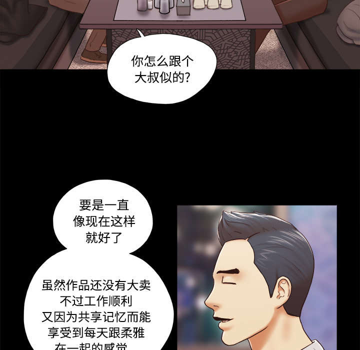 第44章：祝福41