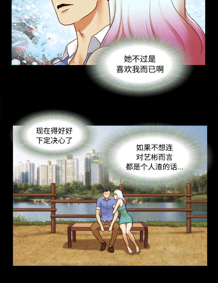 第31章：不老不死37