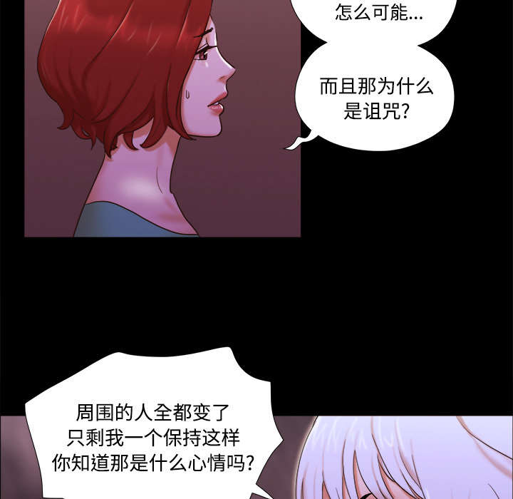 第30章：真相15