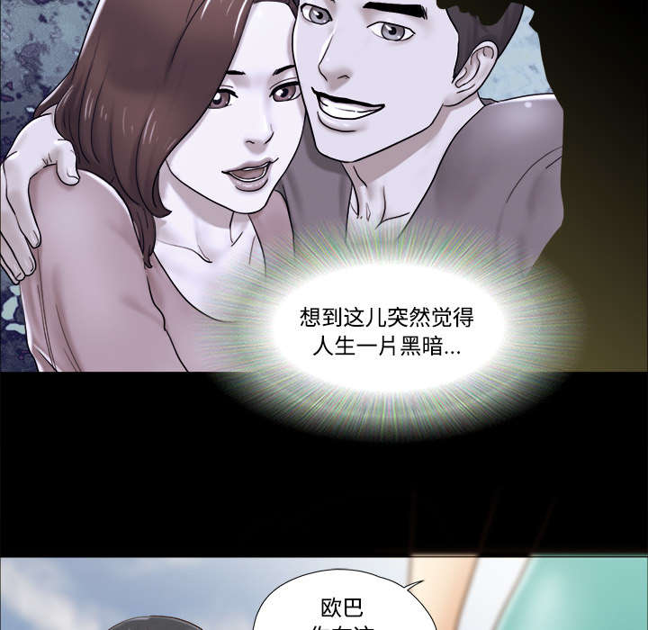 第31章：不老不死31