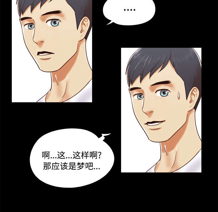 第22章：邀请8
