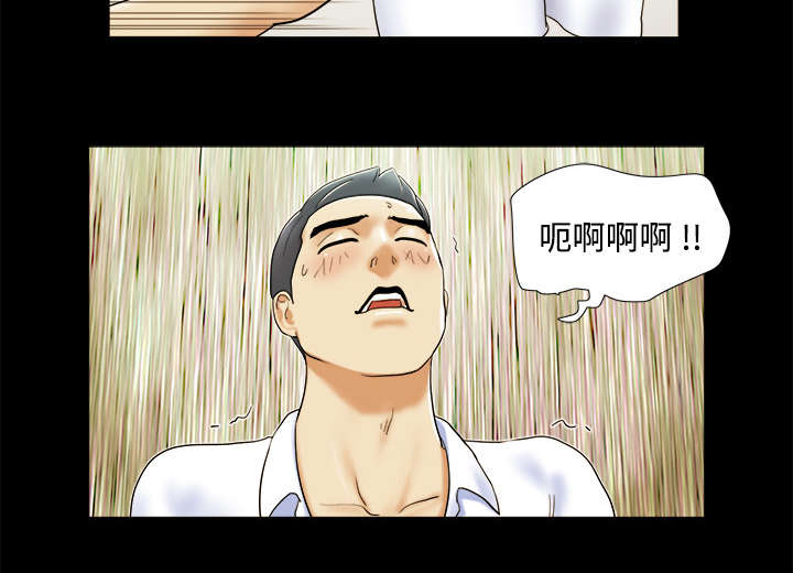 第7章：分身30