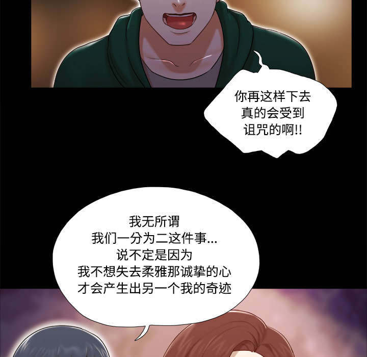 第39章：交换46