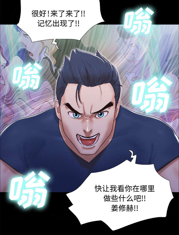 第14章：时间到19