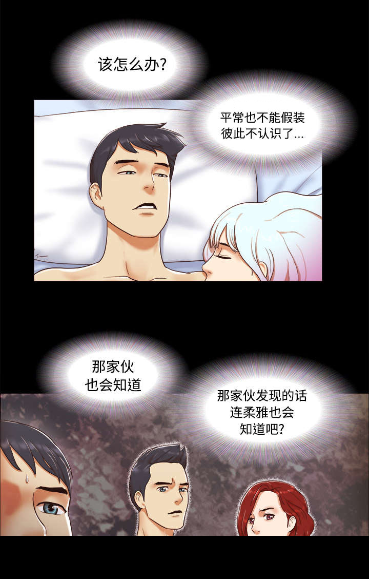 第25章：喜欢0