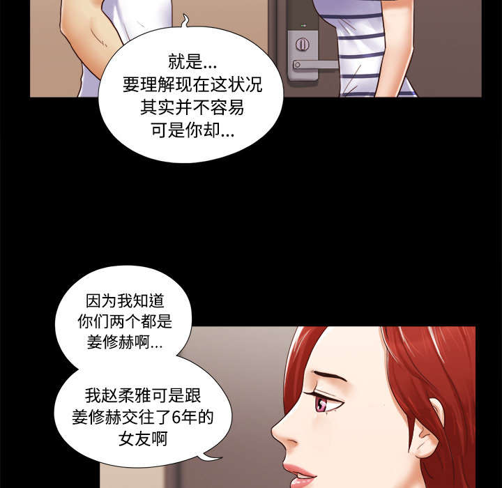 第23章：诱惑11