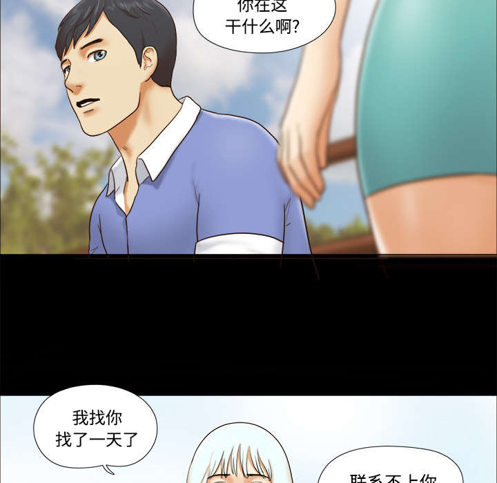 第31章：不老不死32
