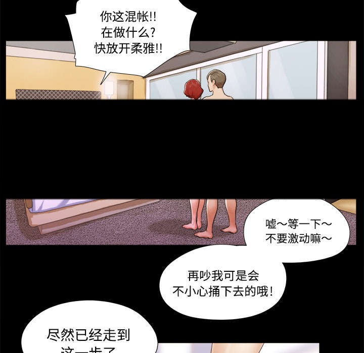 第13章：威胁19