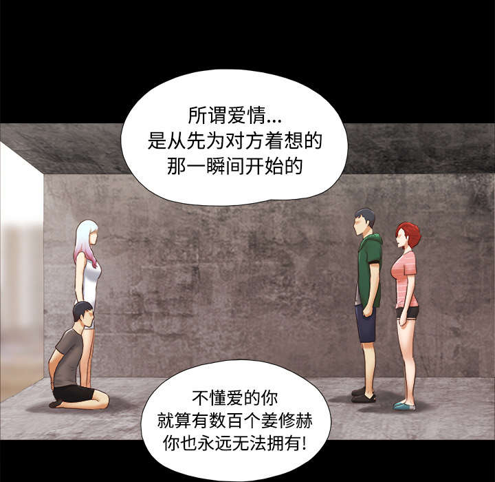 第42章：愤怒1