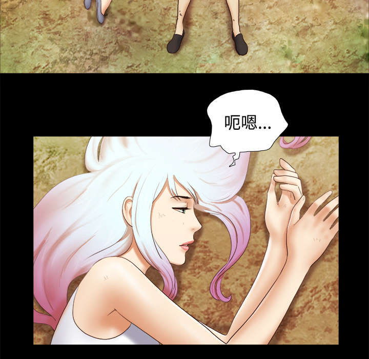 第43章：诅咒解除1