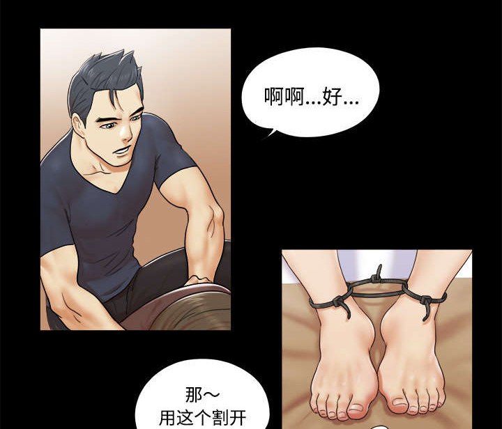 第15章：得救15