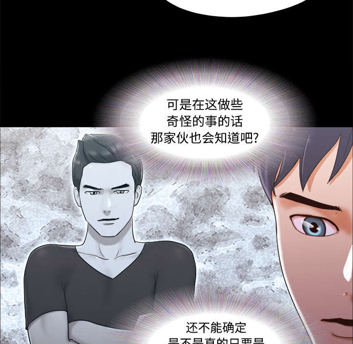 第23章：诱惑19