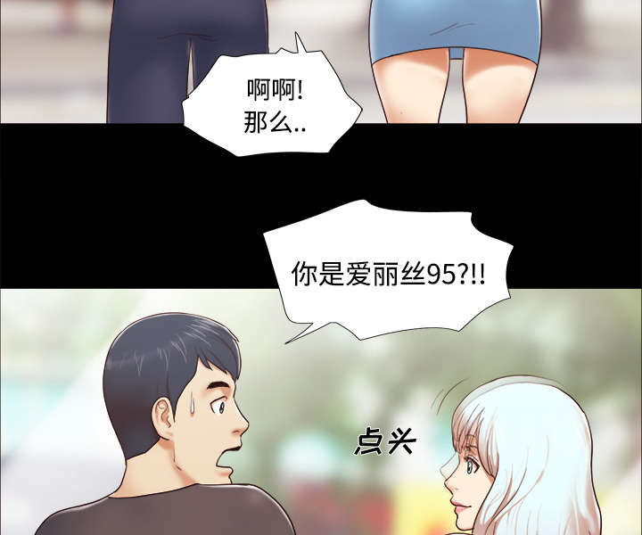 第19章：爱丽丝9515