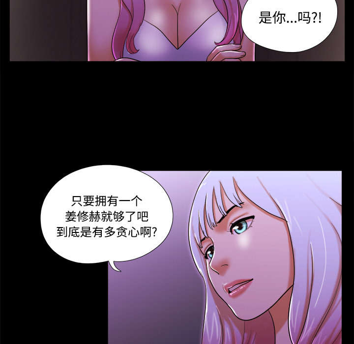 第30章：真相9