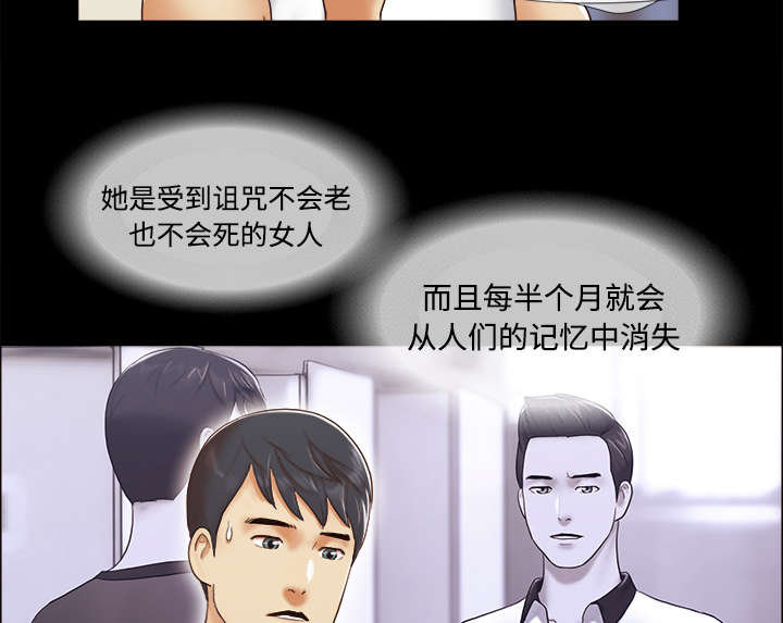 第39章：交换24