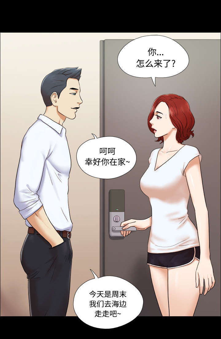 第2章：醒悟22