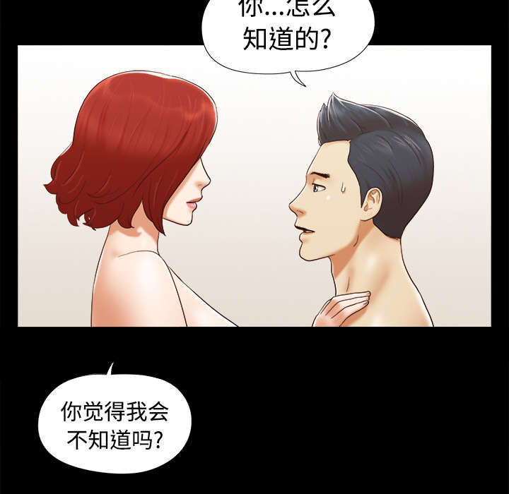 第39章：交换20