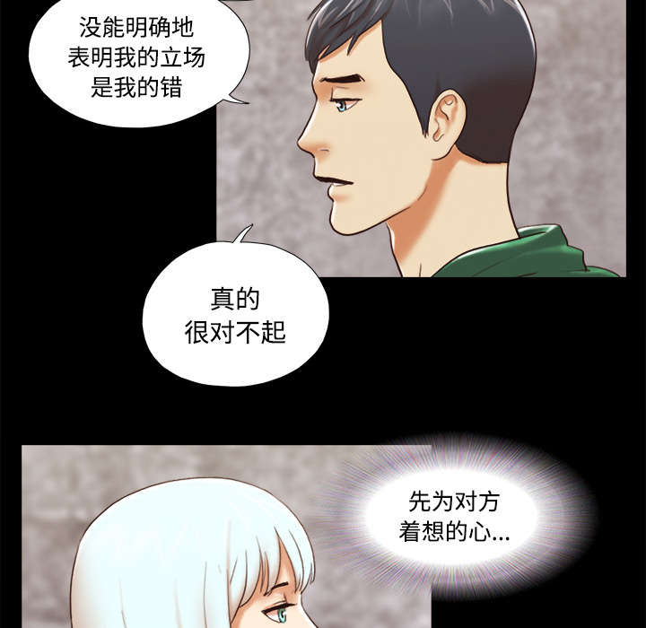 第42章：愤怒6