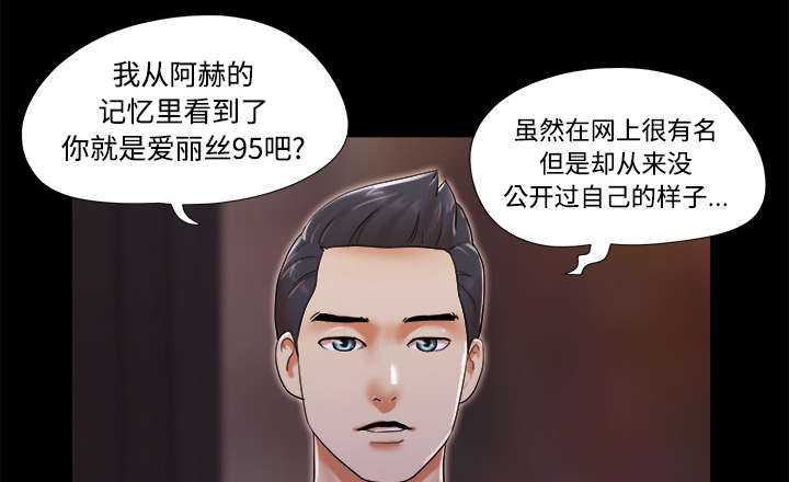 第31章：不老不死0