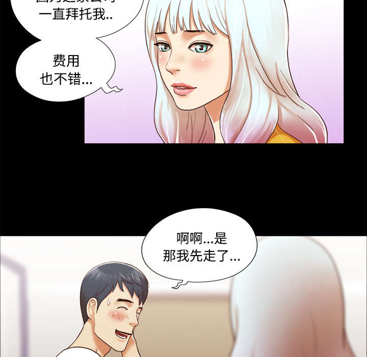 第23章：诱惑6