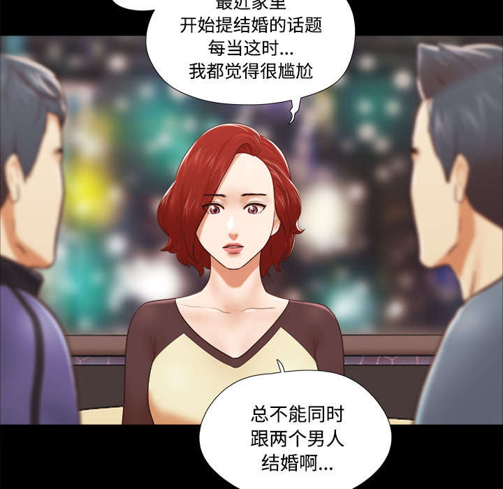 第44章：祝福48