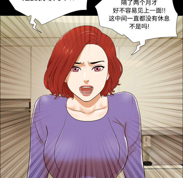 第1章：分手10