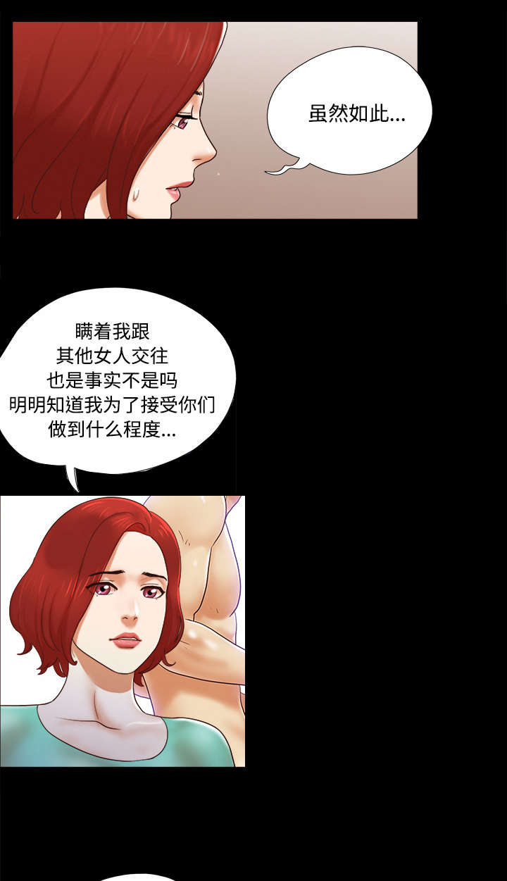 第29章：诅咒24