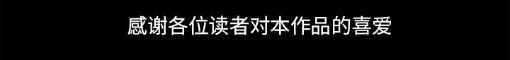 第45章：大结局40