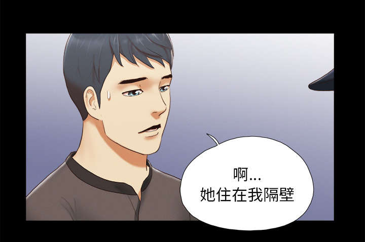 第36章：溺水37