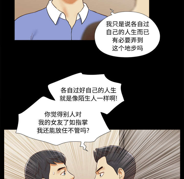 第31章：不老不死22