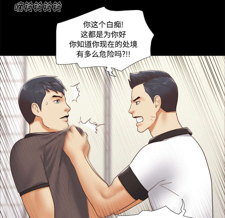 第35章：致命一击37