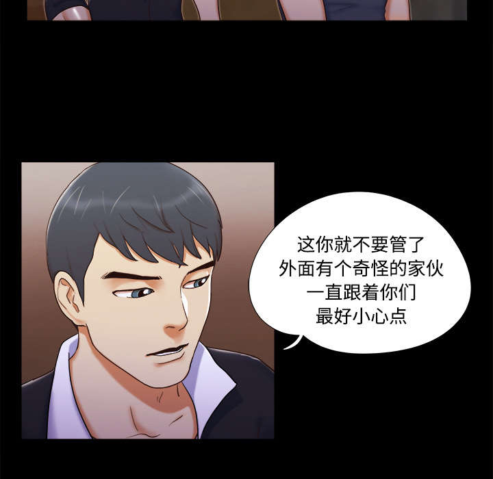 第11章：失踪3